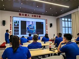 20250612品质培训 (1).jpg