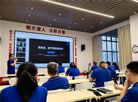 20250612品质培训 (2).jpg