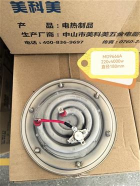MD9666A-220V4000W.jpg