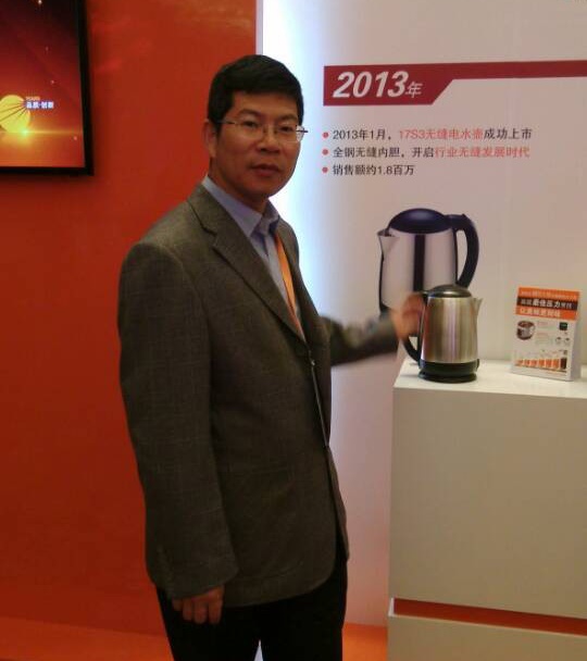 美科美电水壶发热管