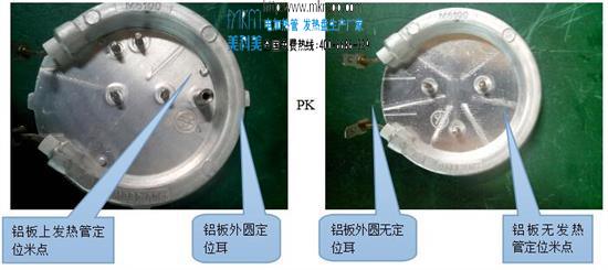铝板与发热管配合