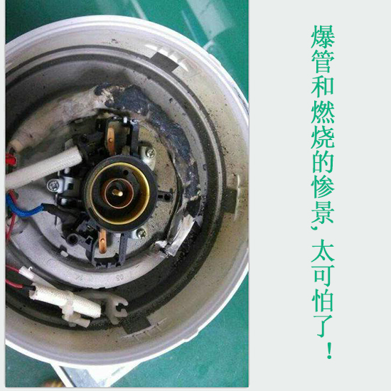 美科美诉说爆管惨景