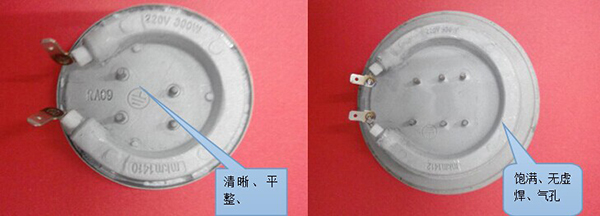 暖奶器发热盘