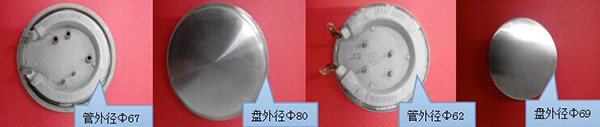 暖奶器发热盘