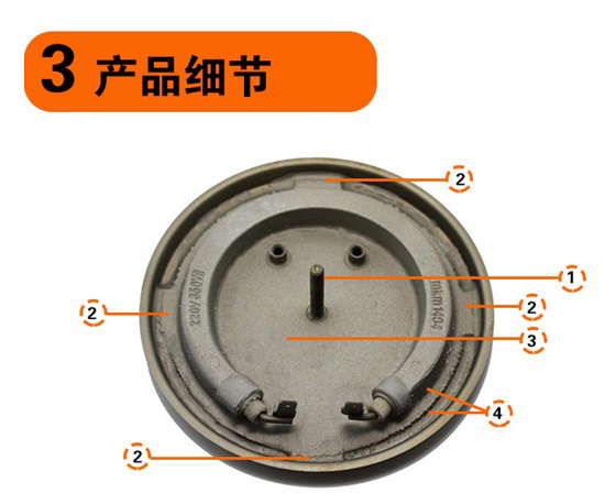 美科美发热盘