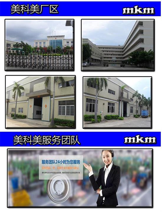 美科美发热管厂 美科美发热管厂