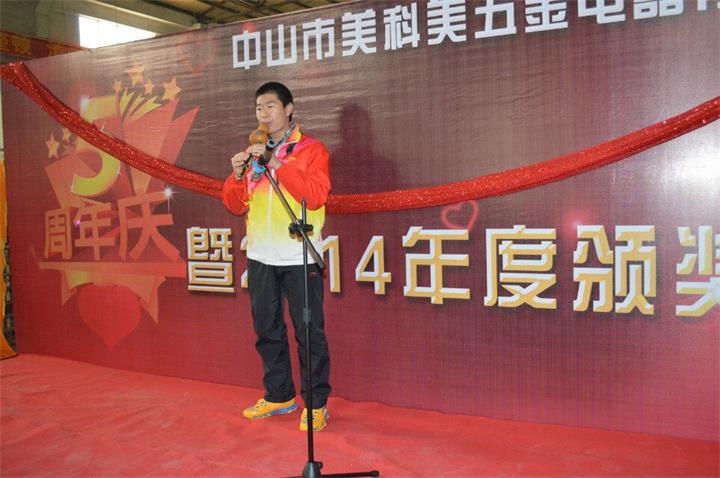 美科美发热管厂 美科美发热管厂