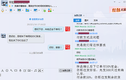 美科美发热管厂