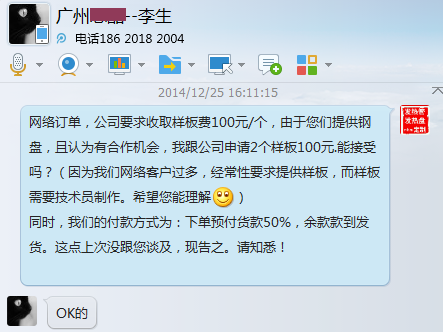 美科美发热管厂