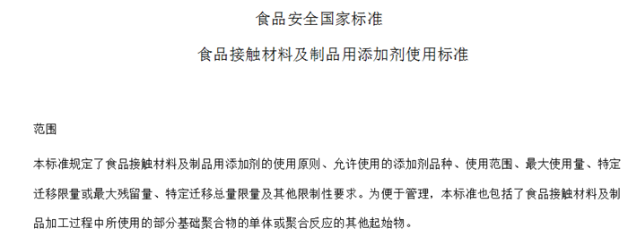 美科美发热盘