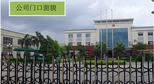 发热管厂
