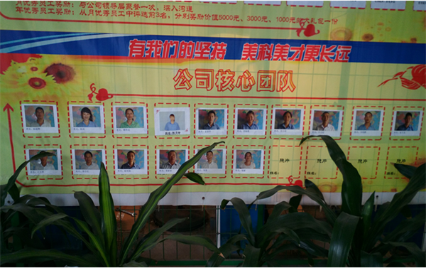 美科美发热管厂 美科美发热管厂