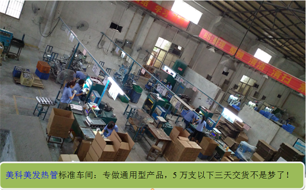 电水壶发热管厂 电水壶发热管厂