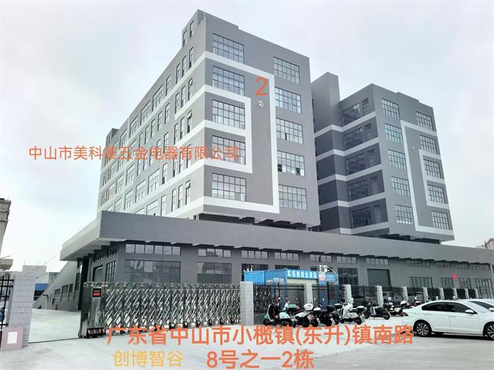 新厂门口.jpg