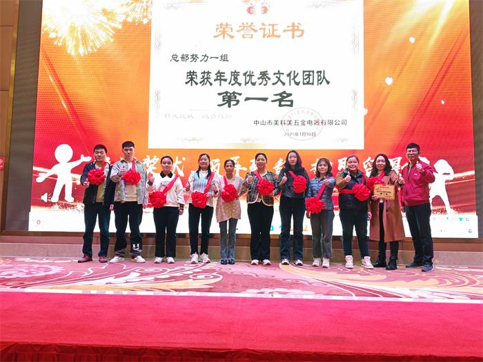 优秀文化第一名.jpg