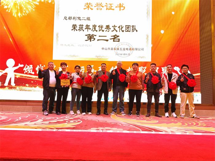 优秀文化第二名.jpg