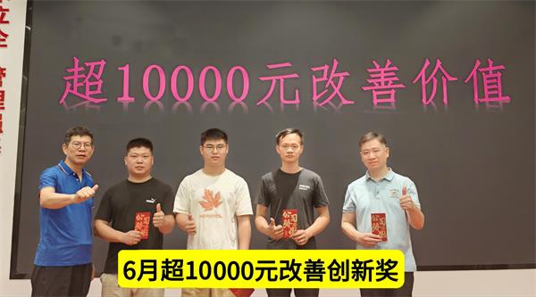 20250707-1.jpg