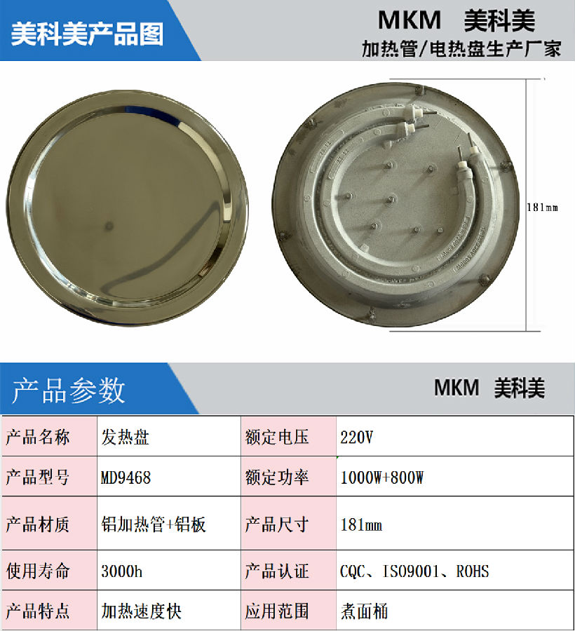 产品介绍(5).jpg