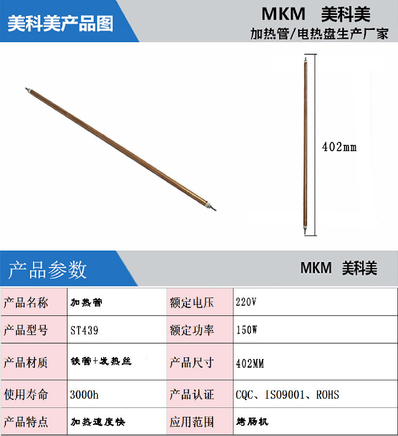 产品介绍.jpg