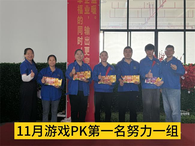 2025年11月-1.jpg 2025年11月-1.jpg