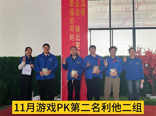 2025年11月-2.jpg 2025年11月-2.jpg