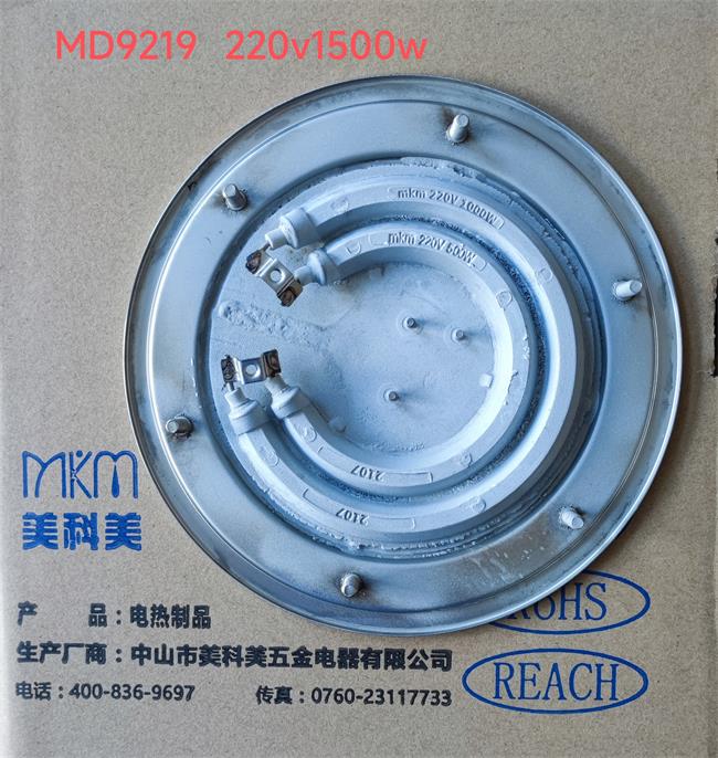 MD9219-220V1500W.jpg