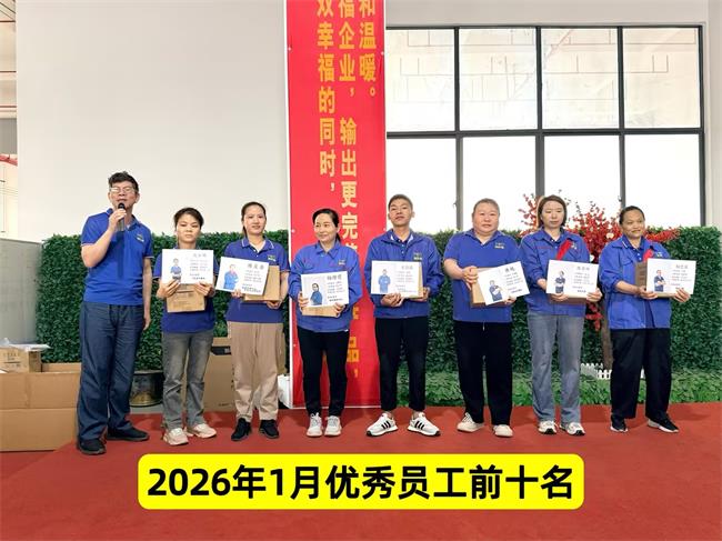 2026年1月前十名.jpg