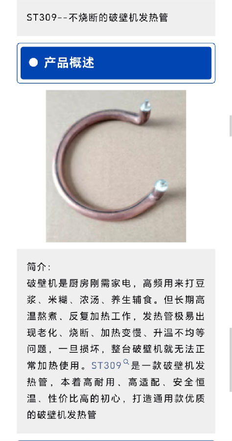 微信图片_2026-05-15_170715_438.png