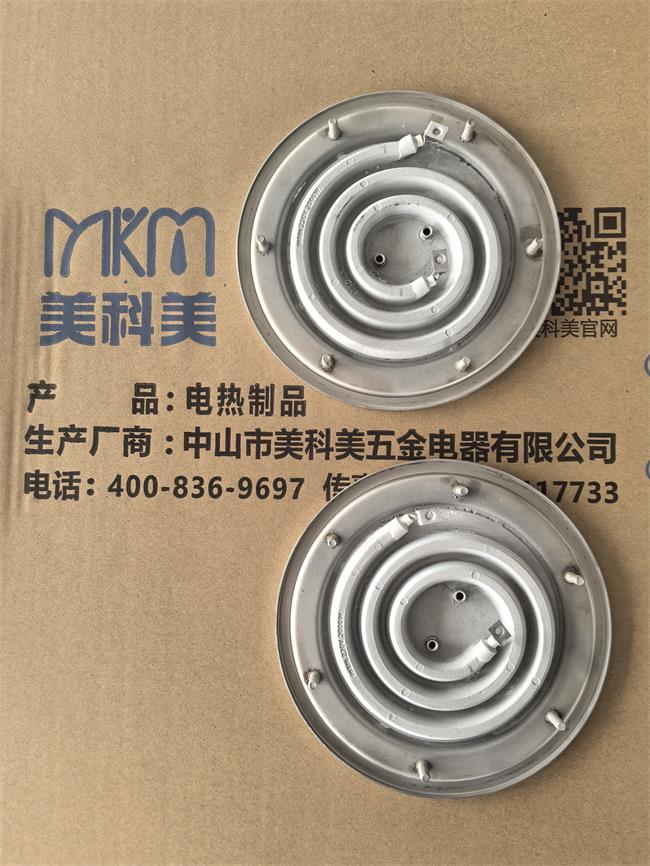 MD9636-220v2000w.jpg