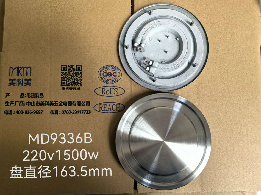 9336B220V1500W.jpg