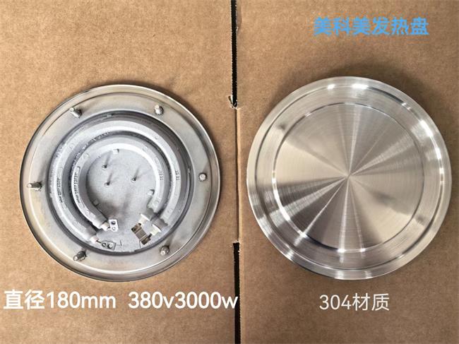 9219 380v3000w.jpg 9219 380v3000w.jpg