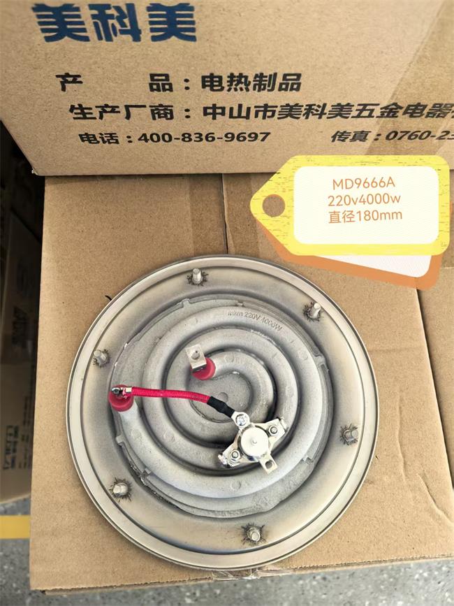 MD9666A-220V4000W.jpg MD9666A-220V4000W.jpg