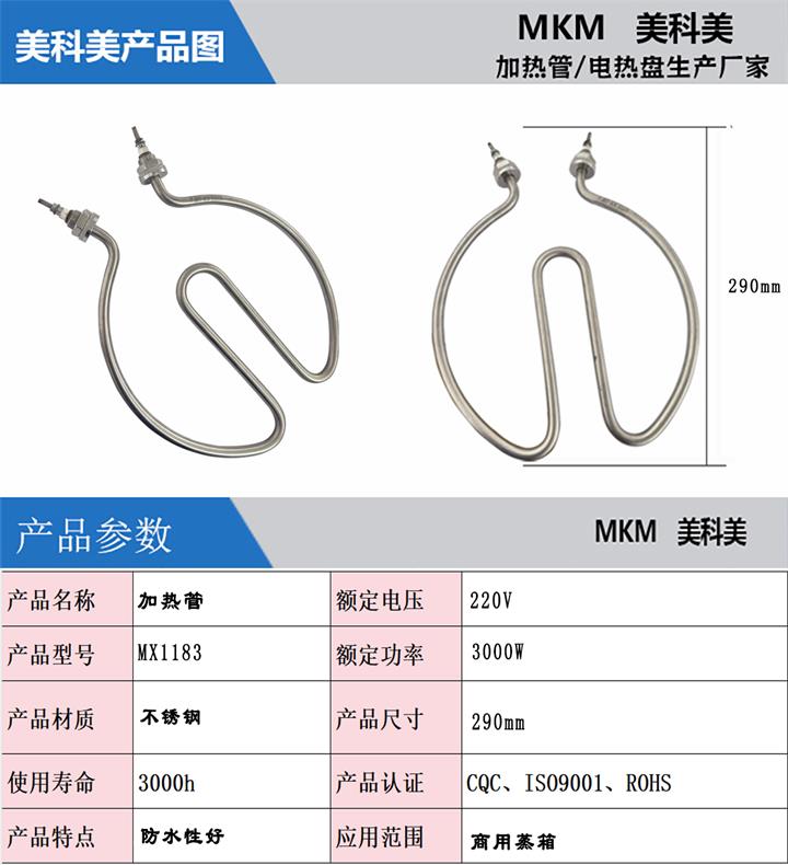产品介绍.jpg