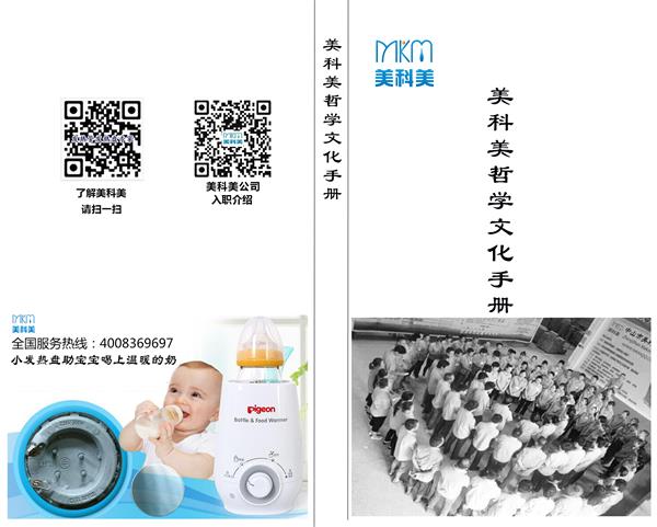 手册封面.jpg