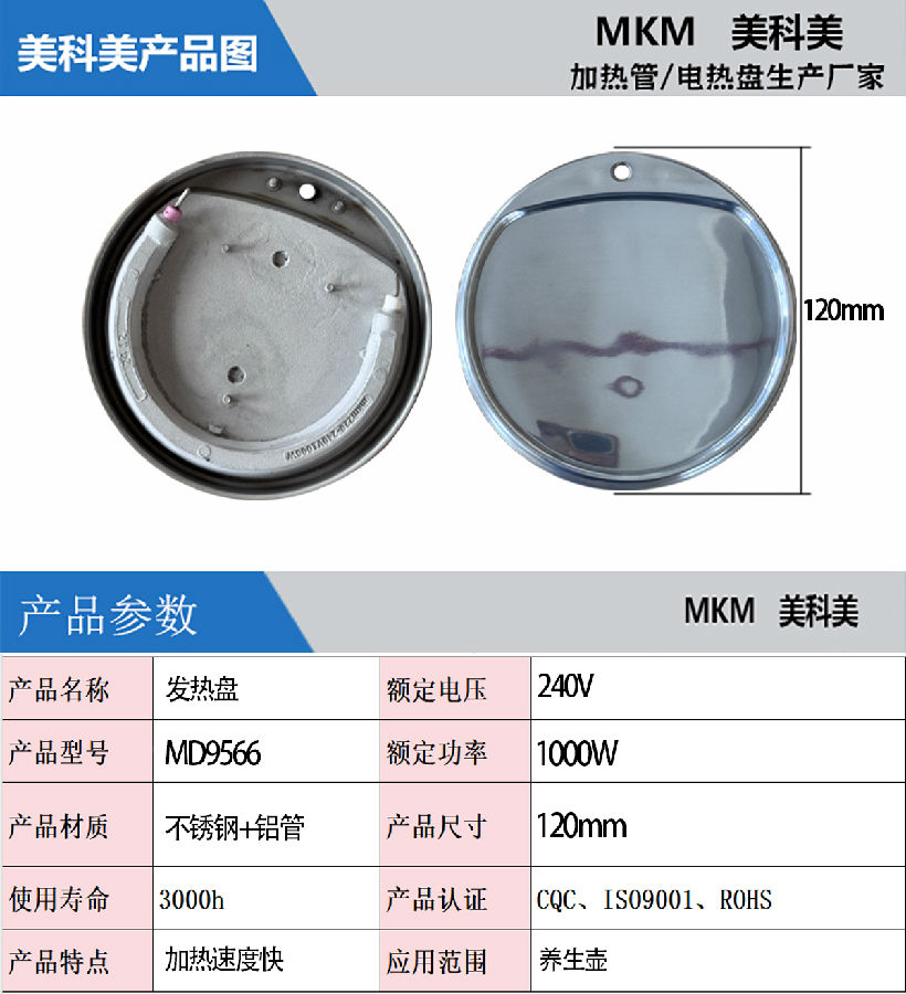 产品介绍.jpg