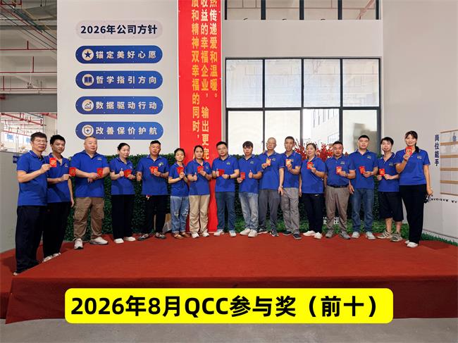 2026年8月前十参与奖.jpg 2026年8月前十参与奖.jpg
