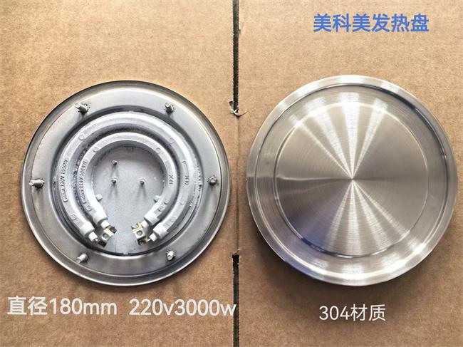 9219 220v3000w.jpg