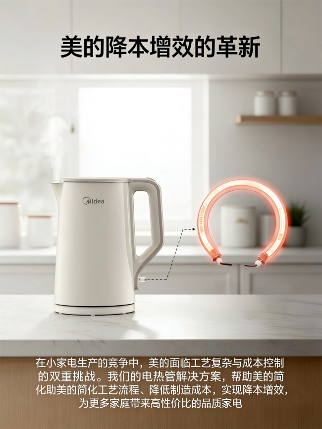 热水壶.png 热水壶.png