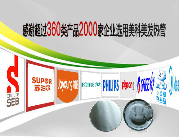 美科美有专业团队为您服务